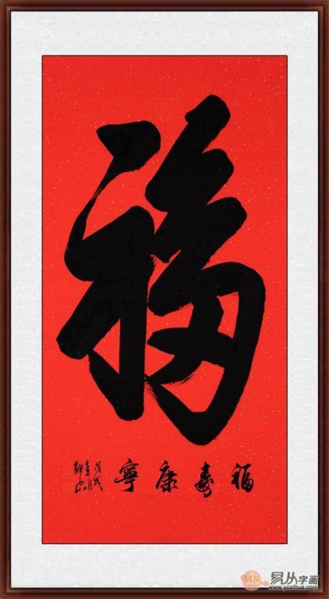 一進(jìn)門玄關(guān)掛什么畫這五類書法字畫你會怎么選