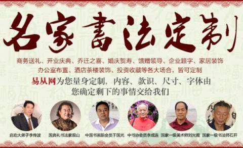 一進(jìn)門玄關(guān)掛什么畫這五類書法字畫你會怎么選