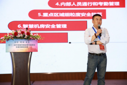 曠視推進(jìn)AI賦能金融行業(yè) 助力商業(yè)銀行內(nèi)外部雙升級(jí)