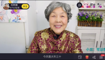 春節(jié)網(wǎng)絡(luò)文化活動(dòng)獎(jiǎng)項(xiàng)揭曉 KK直播作品獲獎(jiǎng)
