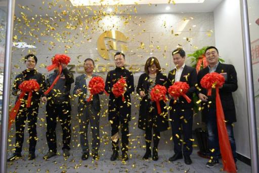 眾庫科技（杭州）公司成立，促進(jìn)零售平臺(tái)發(fā)展
