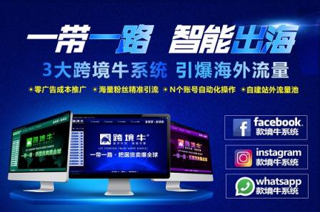 通過(guò)跨境牛Facebook群控進(jìn)行B2B營(yíng)銷(xiāo)拓展的五個(gè)簡(jiǎn)單秘訣