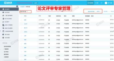 科技碰撞學(xué)術(shù)，激起智能會議“新”浪潮