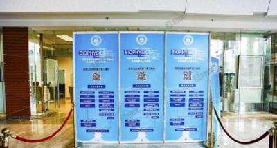 科技碰撞學(xué)術(shù)，激起智能會議“新”浪潮