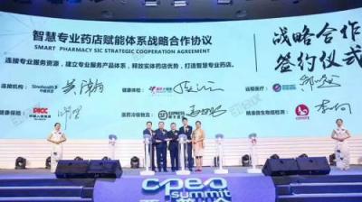 科技碰撞學(xué)術(shù)，激起智能會議“新”浪潮