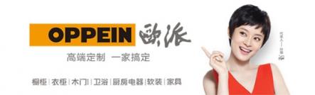 我樂櫥柜和歐派哪個(gè)好？這些優(yōu)勢(shì)你要了解