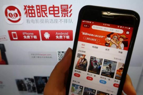 想做Netflix的蘋果，可以向貓眼學(xué)什么？