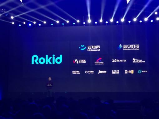 360與Rokid達成戰(zhàn)略合作，發(fā)布智能音箱MAX