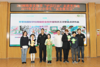 小學(xué)生受騙作文走紅 全國(guó)中小學(xué)安全教育日關(guān)注網(wǎng)絡(luò)安全