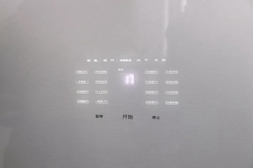 榮事達智能衣物護理機評測：一機多洗，智能護理 為衣物保駕護航
