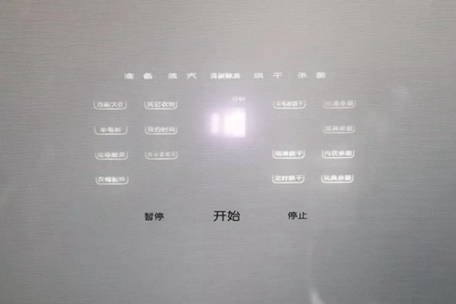 榮事達智能衣物護理機評測：一機多洗，智能護理 為衣物保駕護航