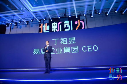 雅觀科技榮獲2018-2019智慧社區(qū)年度科技先鋒大獎(jiǎng)