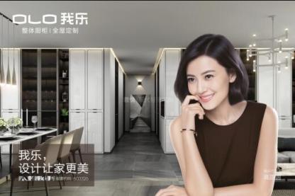 都注重環(huán)保設(shè)計(jì)，我樂櫥柜和博洛尼到底哪個(gè)好？