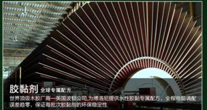 都注重環(huán)保設(shè)計(jì)，我樂櫥柜和博洛尼到底哪個(gè)好？