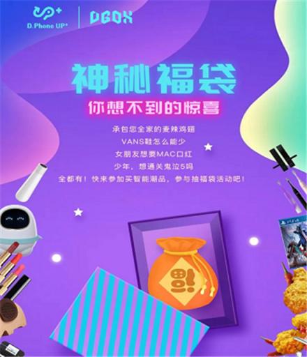 拍照手機(jī)有點(diǎn)low？這幾個(gè)小玩意幫你隨手拍大片
