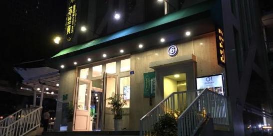 當(dāng)美食邂逅旗袍，愛享到首場旗袍沙龍舉辦成功