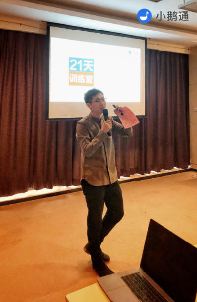 小鵝通商家學院沙龍北京起航，下一站將抵魔都上海