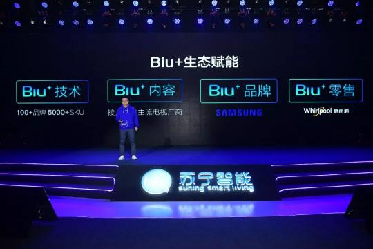 “爆米花行動”來襲，蘇寧小Biu直擊用戶