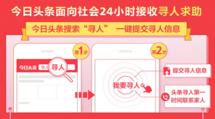 洛陽70歲“寵妹狂魔”靠頭條尋人找回妹妹，感慨“以前靠腿腳，現(xiàn)在靠科技”