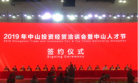 中山市衛(wèi)健局與騰訊攜手打造粵港澳大灣區(qū)“互聯(lián)網+AI醫(yī)療”新典范