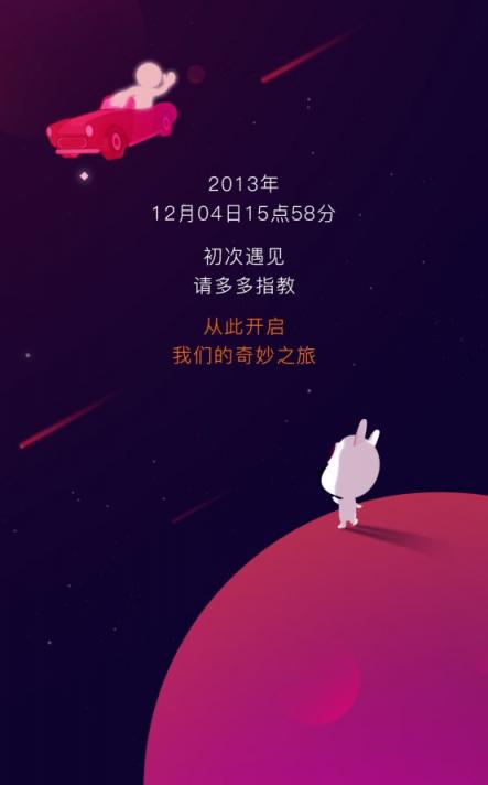 盯盯拍行車記錄儀，六周年超6時光之旅