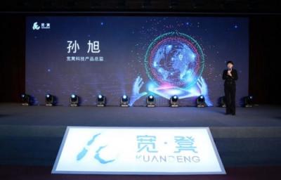 精無止境 寬凳科技召開大規(guī)模全自動(dòng)高精地圖技術(shù)發(fā)布會(huì)