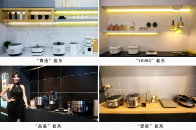 多款顛覆性產(chǎn)品亮相美的生活電器2019新品發(fā)布會(huì)