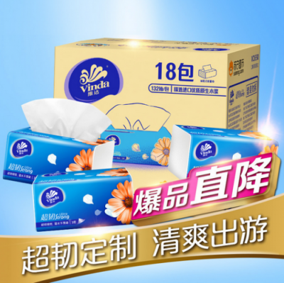 44元get娜扎同款防曬，蘇寧超市開門紅了解一下