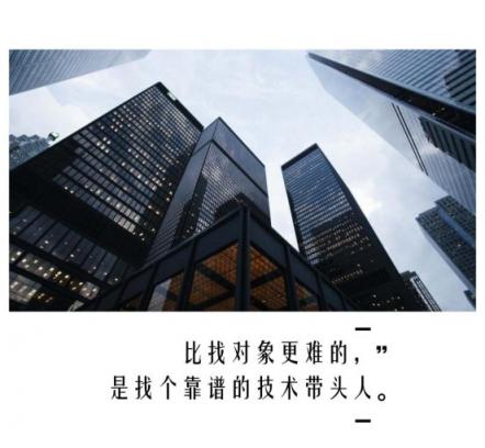 走出互聯(lián)網(wǎng)寒冬，A輪公司最需要這樣的關鍵人才