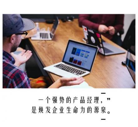 走出互聯(lián)網(wǎng)寒冬，A輪公司最需要這樣的關鍵人才