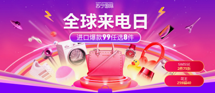 啥？蘇寧國際今天發(fā)對象？