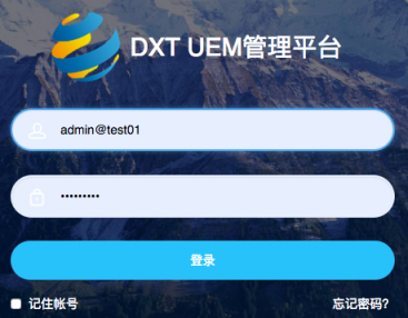 迪信通借政企業(yè)務，發(fā)力信息安全領域
