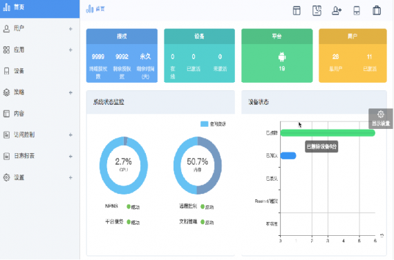 迪信通借政企業(yè)務，發(fā)力信息安全領域