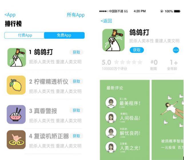 互聯(lián)網(wǎng)公司愚人節(jié)有多皮？ 360尋物機(jī)器人真是太需要了！