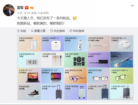 互聯(lián)網(wǎng)公司愚人節(jié)有多皮？ 360尋物機(jī)器人真是太需要了！