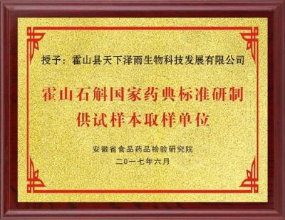 天下澤雨：不斷加大科研投入，為消費(fèi)者創(chuàng)造更好體驗(yàn)