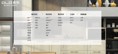 想知道我樂(lè)櫥柜和博洛尼哪個(gè)好，除了看質(zhì)量還可以看它