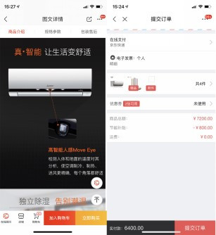 音畫表現(xiàn)沒得說！曬單新入手的65”索尼X9500G電視