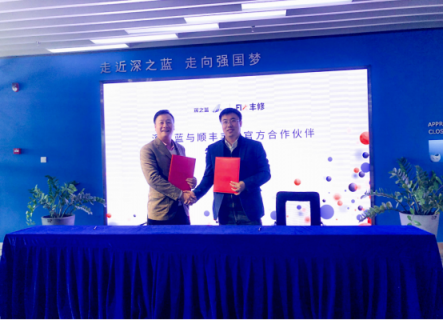 順豐豐修&深之藍(lán)解消費者售后之殤 打出漂亮組合拳