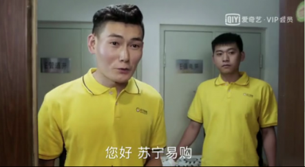 《青春斗》感情不退不換?蘇寧：30365升級(jí)包退包換！