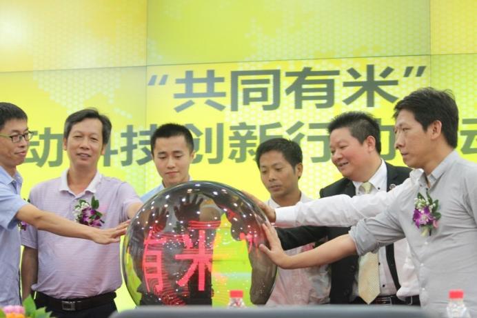 九載漫途，歷久彌新丨細(xì)數(shù)有米歷史上的九個(gè)重要時(shí)刻