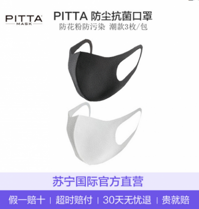想做春游大軍中最靚的仔？你還差個(gè)蘇寧國際