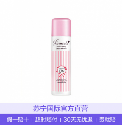 想做春游大軍中最靚的仔？你還差個(gè)蘇寧國際