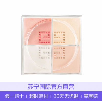 想做春游大軍中最靚的仔？你還差個(gè)蘇寧國際