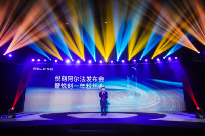 悅刻RELX推出全新產品阿爾法，自主研發(fā)萃釋技術升級用戶體驗