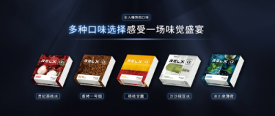 悅刻RELX推出全新產品阿爾法，自主研發(fā)萃釋技術升級用戶體驗