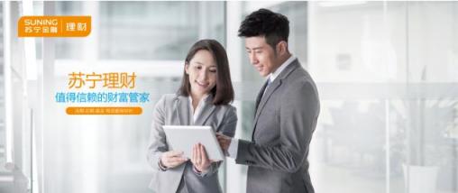 債基配置價值顯現(xiàn) 華富強(qiáng)債上線蘇寧金融基金平臺