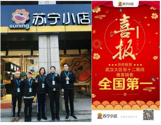 蘇寧2018財(cái)報(bào)研發(fā)費(fèi)用大漲，蘇寧小店引領(lǐng)智慧零售科技創(chuàng)新