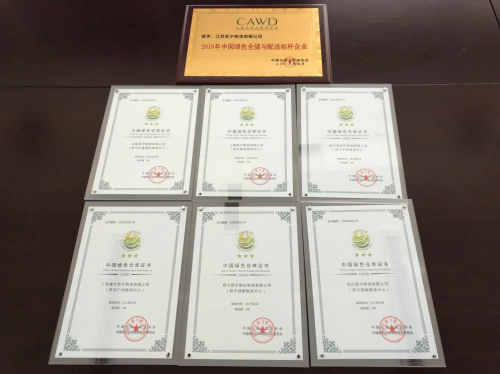 蘇寧、阿里、騰訊都入圍的這份榜單，讓你看到企業(yè)溫暖人心的另一面