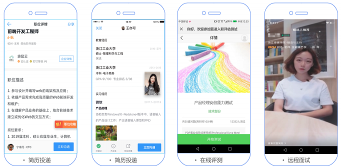 藍(lán)凌新一代管理中臺(tái)解決方案，助企業(yè)輕松破除數(shù)字化轉(zhuǎn)型困局